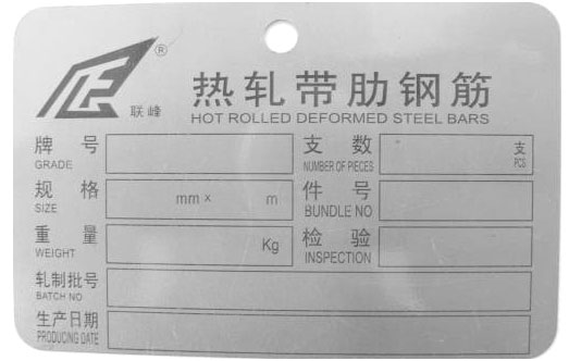 关于同意江苏永钢集团有限公司变更产品标牌的通知