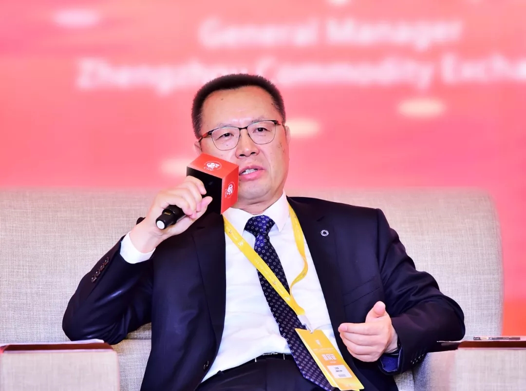 王凤海总经理在第15届中国深圳国际期货大会上的发言